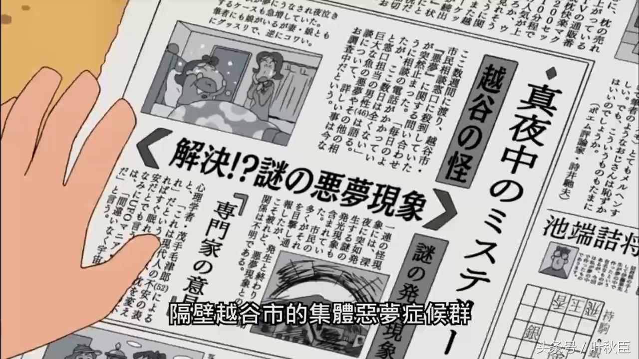 蜡笔小新梦境世界大突击介绍,蜡笔小新梦境大突击是哪年的