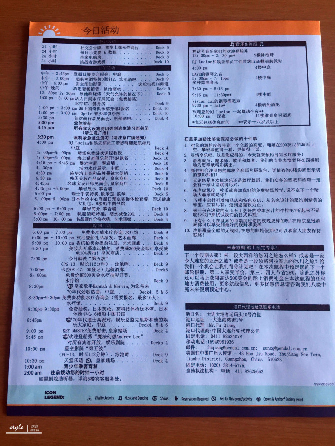 十个检验真爱的小问题,到底什么是检验真爱的唯一标准