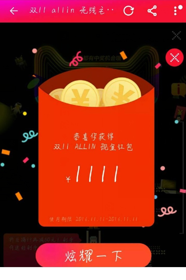 支付宝发出的口令红包可以收回吗,支付宝口令红包被别人抢了怎么办