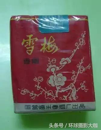 老牌子香烟图片大全,老香烟图片大图