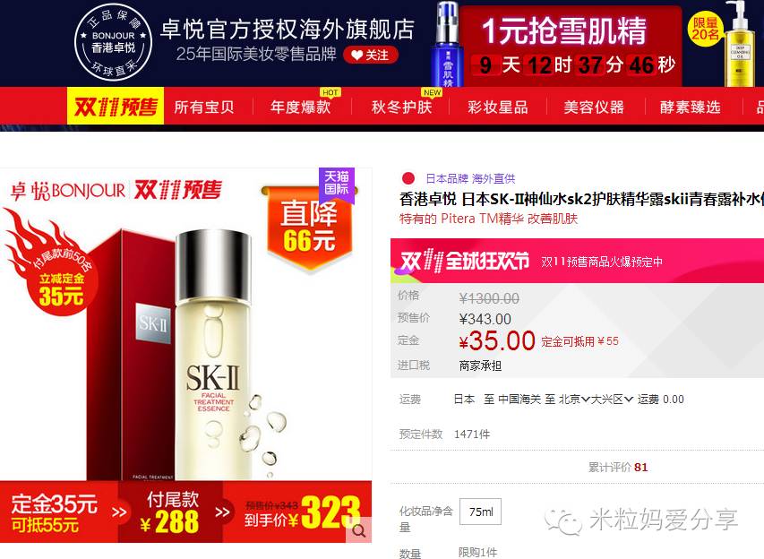 双11买的神器,双11好物清单低价秒杀