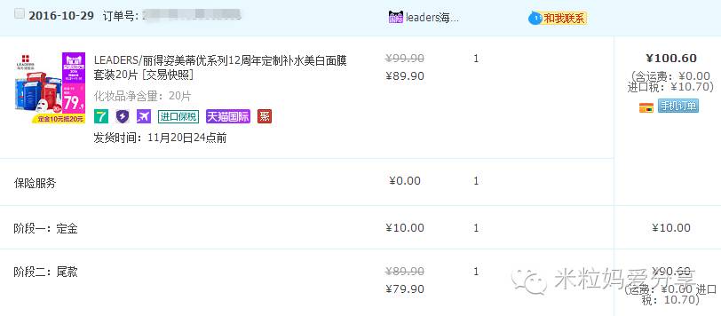 双11买的神器,双11好物清单低价秒杀