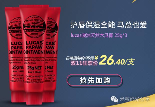 双11买的神器,双11好物清单低价秒杀