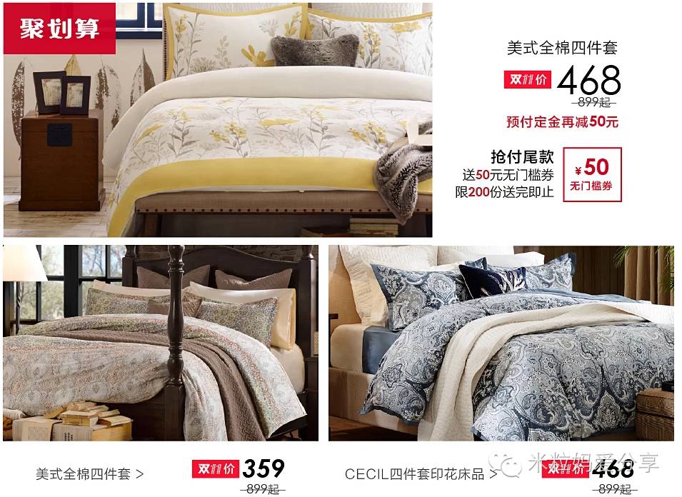 双11买的神器,双11好物清单低价秒杀