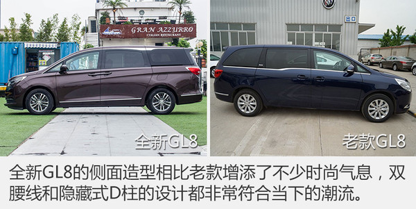 别克gl8内饰颜色哪个好看,外观别克gl8商务车