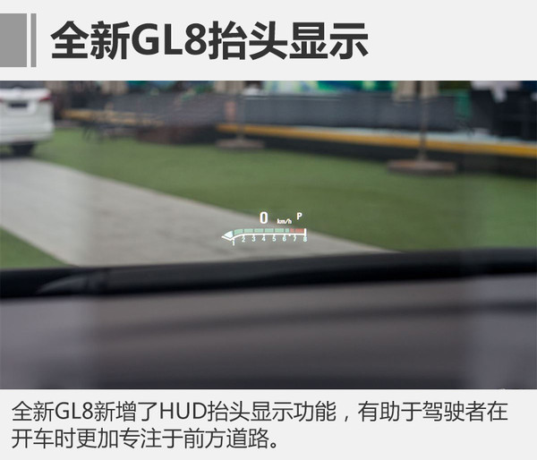 别克gl8内饰颜色哪个好看,外观别克gl8商务车