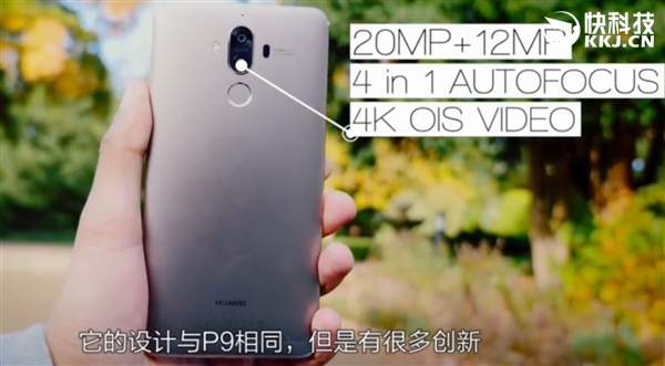 华为mate9进步再进一步高清图,华为mate9评测优缺点