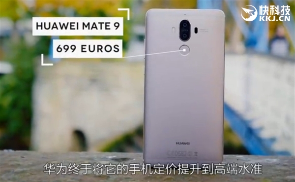 华为mate9进步再进一步高清图,华为mate9评测优缺点