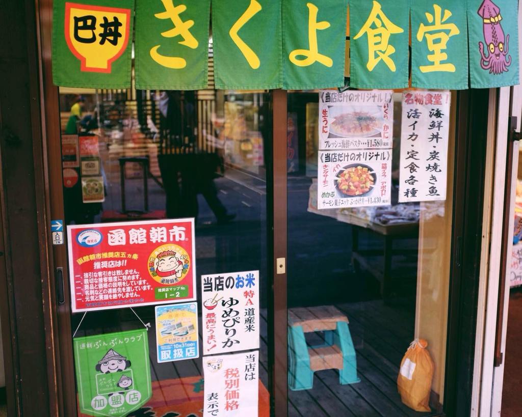 吃遍日本寿司,吃遍日本美食视频