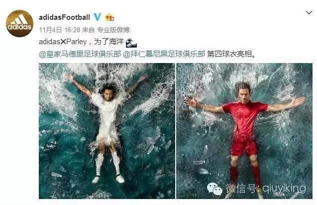 拜仁红蓝白三色,拜仁震撼瞬间