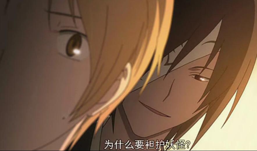 夏目第五季催泪依旧，阴阳师后代多轨是不是夏目的官配？