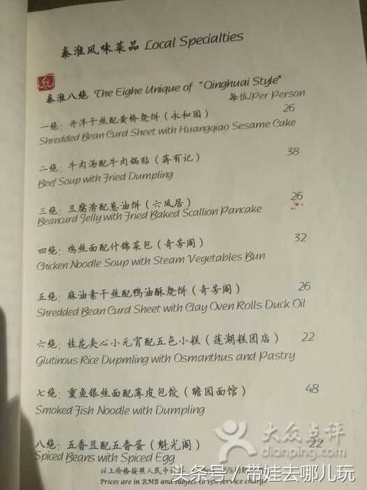 姘戝浗棰愬拰鍏,鍗椾含棰愬拰鍏娓歌