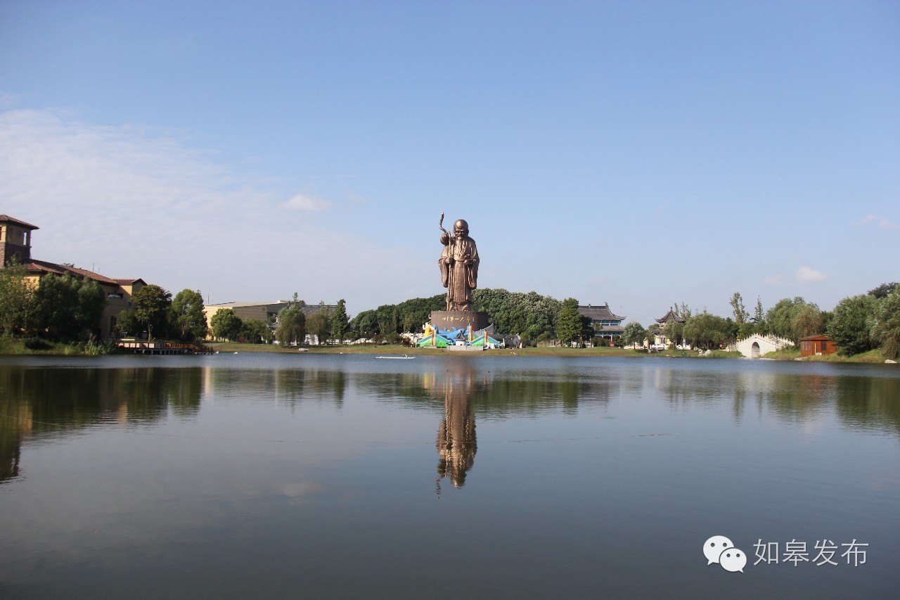 如皋人条件好不好,如皋人凶不凶