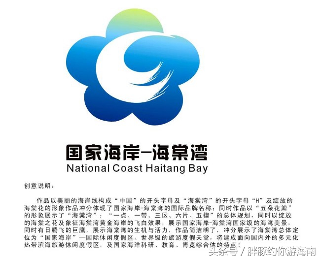 三亚小海豚酒店,小豚海南旅游攻略