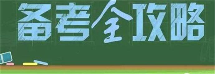 司考备考,司考教材推荐