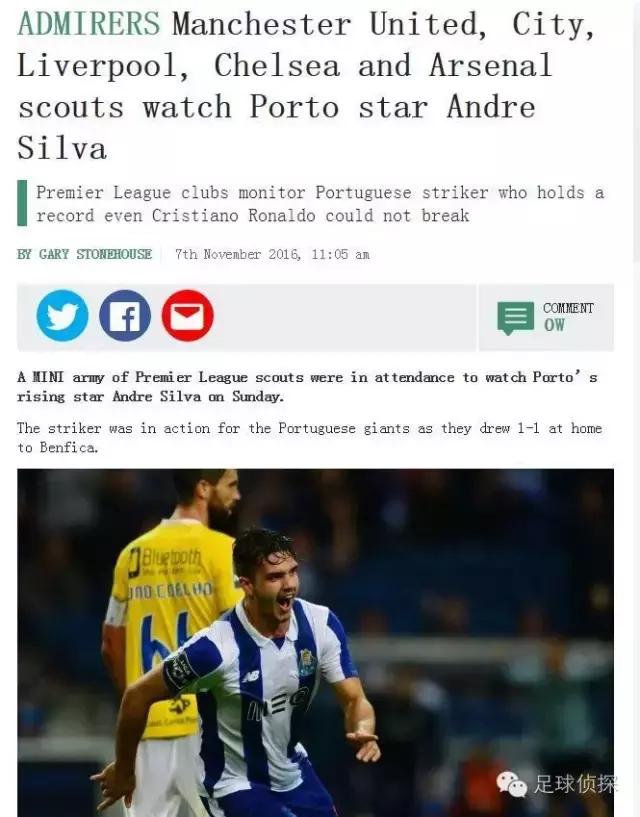 皮雷重回阿森纳,英媒阿森纳考虑2024年签下姆巴佩