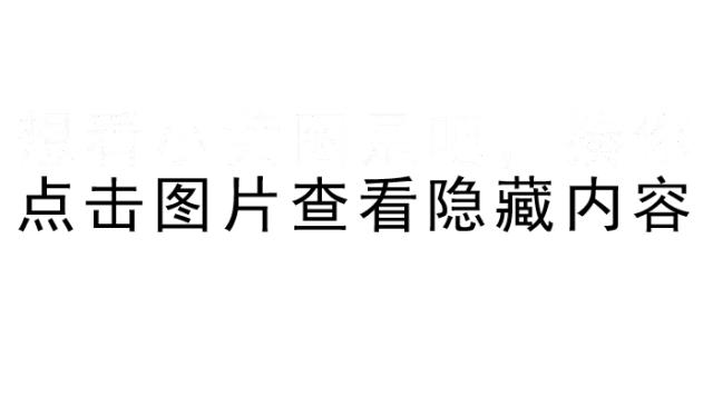 备孕一次就中的方法,备孕一发就中