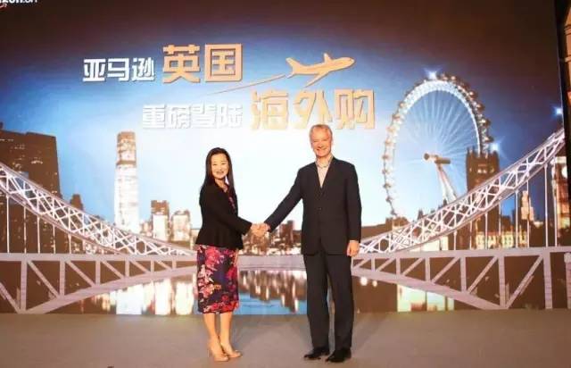 双11电商大战国家平台,双11电商亚马逊