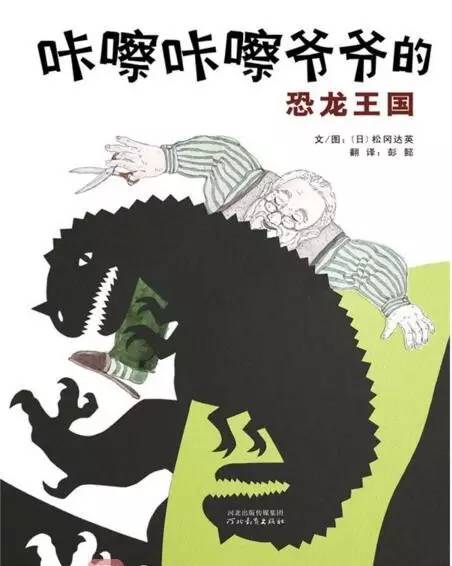 绘本书值得购买吗,绘本推荐书单排行