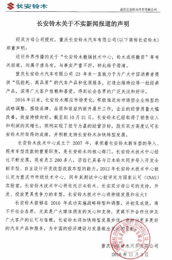 铃木奥拓到底有几款,铃木奥拓自动挡好还是手动挡好