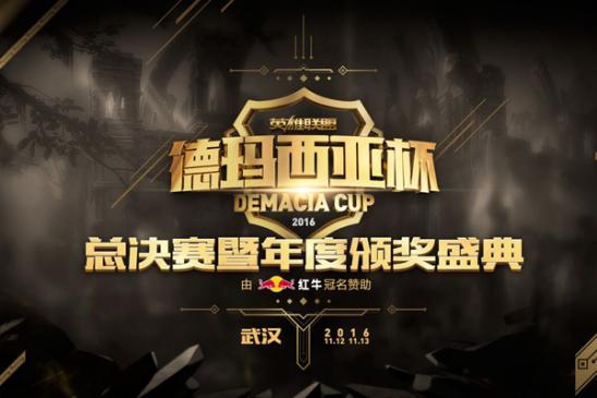 deft德玛西亚杯,德玛西亚杯deft