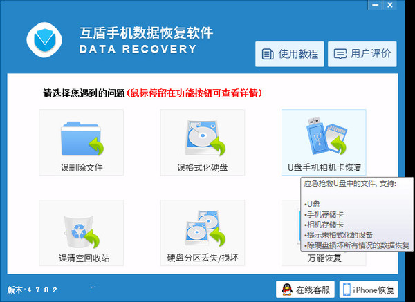 红米note9相册删除了怎么找回,红米手机相册删除怎么恢复
