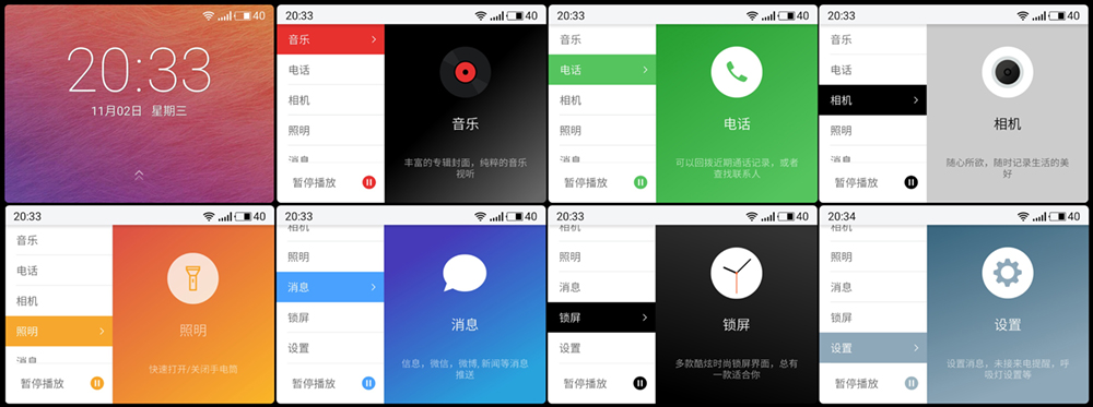 魅族m3当年有多火,魅族m3是什么手机