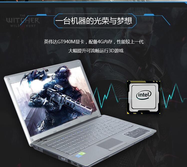 不给手机留机会市售热门的低价实用普及本推荐