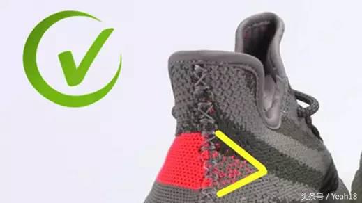yeezy350v2真假鉴定方法,yeezy3502.0真假鉴定方法
