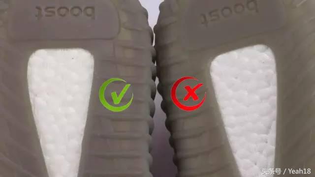 yeezy350v2真假鉴定方法,yeezy3502.0真假鉴定方法
