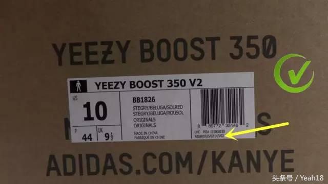 yeezy350v2真假鉴定方法,yeezy3502.0真假鉴定方法
