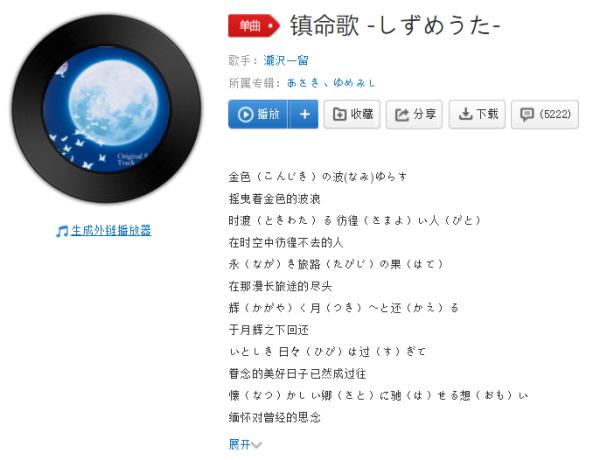 网易云音乐英文歌翻译在哪,网易云音乐歌词怎么翻译成中文