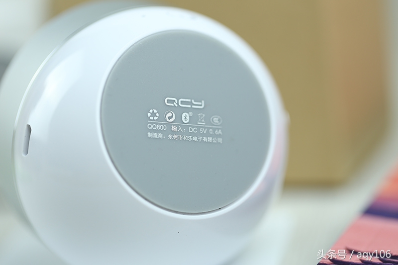 听的就是性价比——QCY新品无线蓝牙小音箱QQ800上手体验
