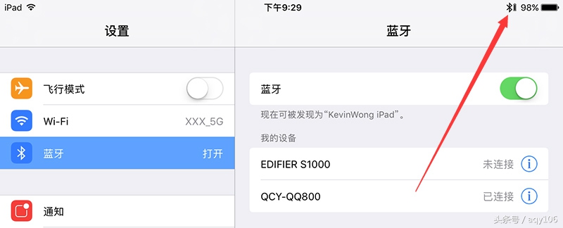 听的就是性价比——QCY新品无线蓝牙小音箱QQ800上手体验