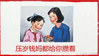 相约一起二|被爸妈“骗”了好多年,你是从哪里捡来的?