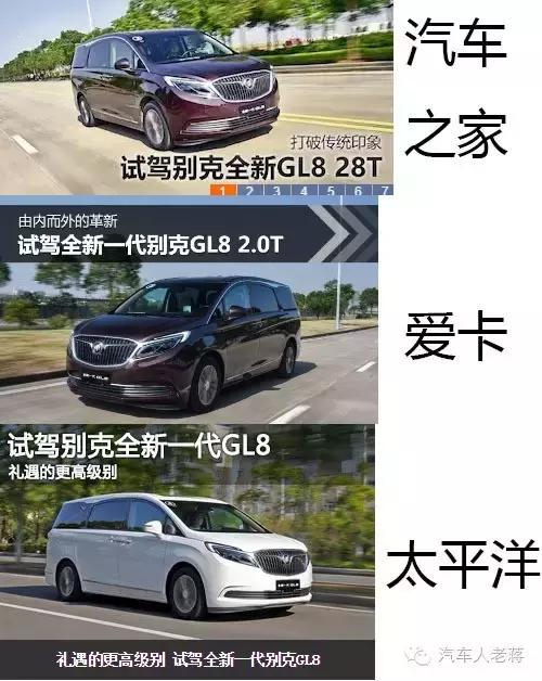 38号美系性能控是谁,领动测评38号美系性能控