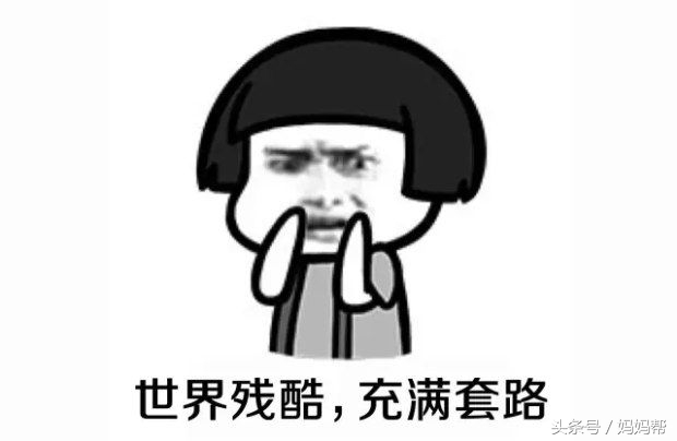 相约一起二|被爸妈“骗”了好多年,你是从哪里捡来的?