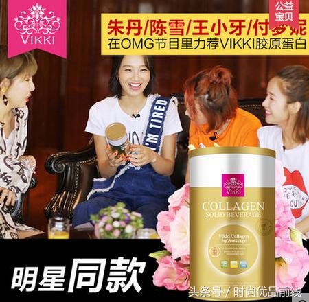 权志龙同台斗艳,明星同款皮衣权志龙