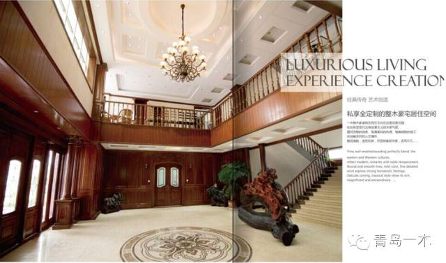 青岛一木家居集成销售有限公司,青岛一木和全友家居哪个好