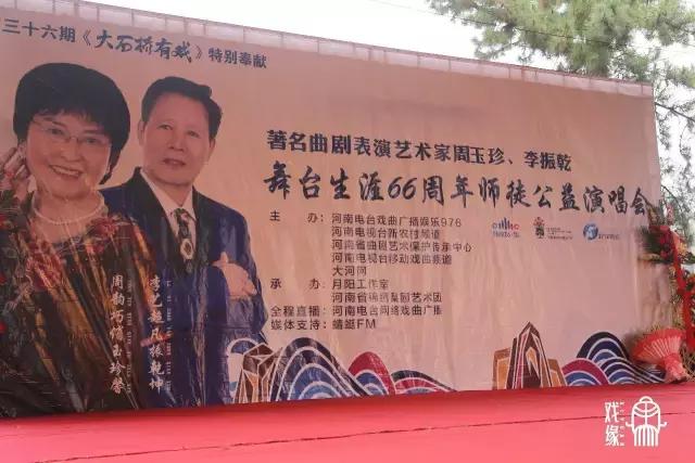 曲剧大师周玉珍演唱,曲剧名家周玉珍演出专辑