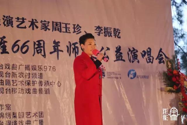 曲剧大师周玉珍演唱,曲剧名家周玉珍演出专辑