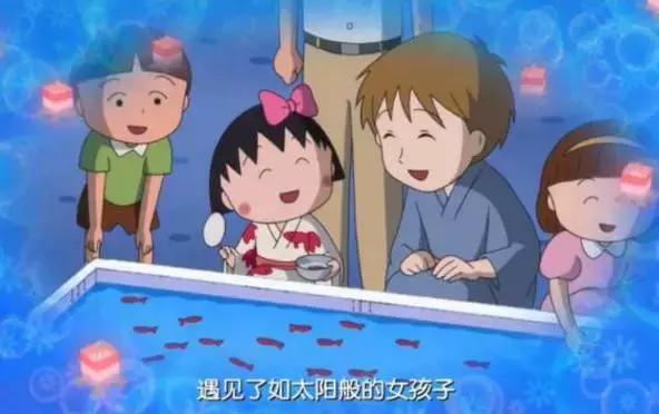 樱桃小丸子谈恋爱了?那个人竟然不是花轮