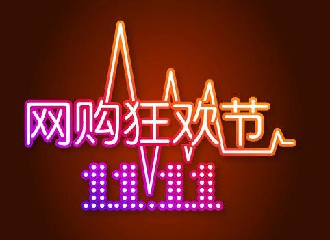 在淘宝上买东西超过20天还能退吗,淘宝买东西过了7天怎么退款退货