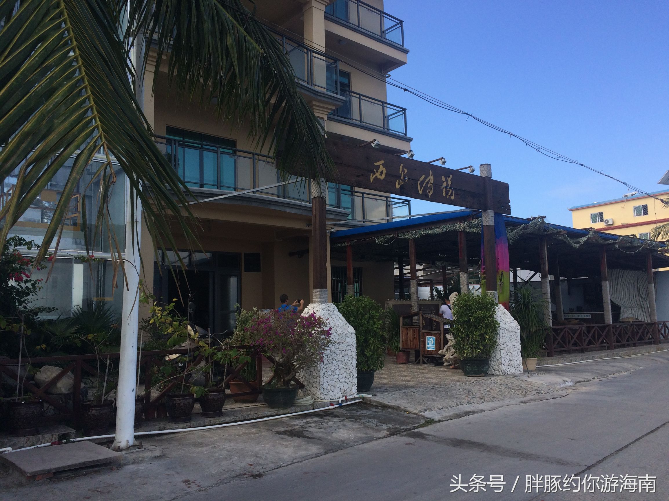 小豚攻略-三亚湾酒店住宿攻略-传说中拍出电影中夕阳大片的地儿