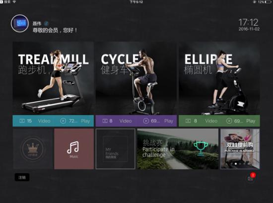 跑步机美国品牌排行榜前十名,速尔跑步机哪个好