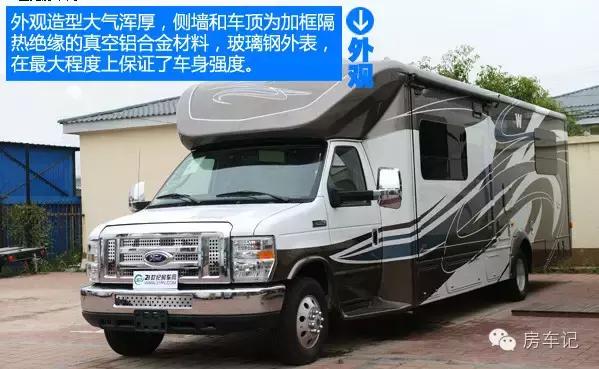 福特房车c型视频,福特房车e450内部