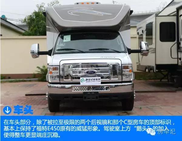 福特房车c型视频,福特房车e450内部