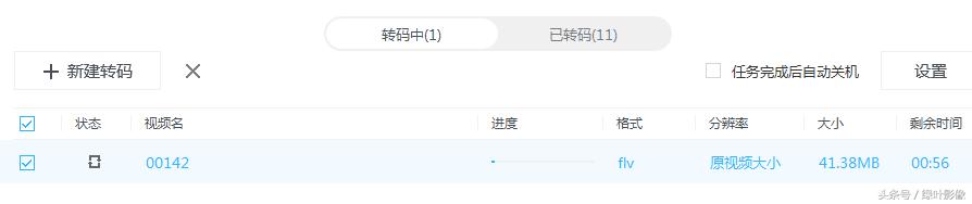 mp4转换flv格式软件,mp4和flv哪个格式好