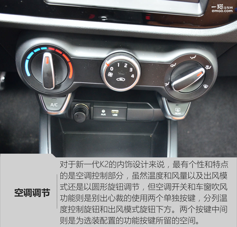 2012款起亚k2试驾视频,起亚新款k2测评表