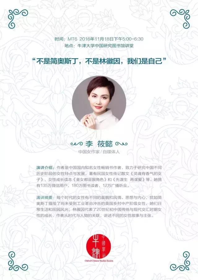 融资1500万,“灵魂有香气的女子”这一年做对了什么?